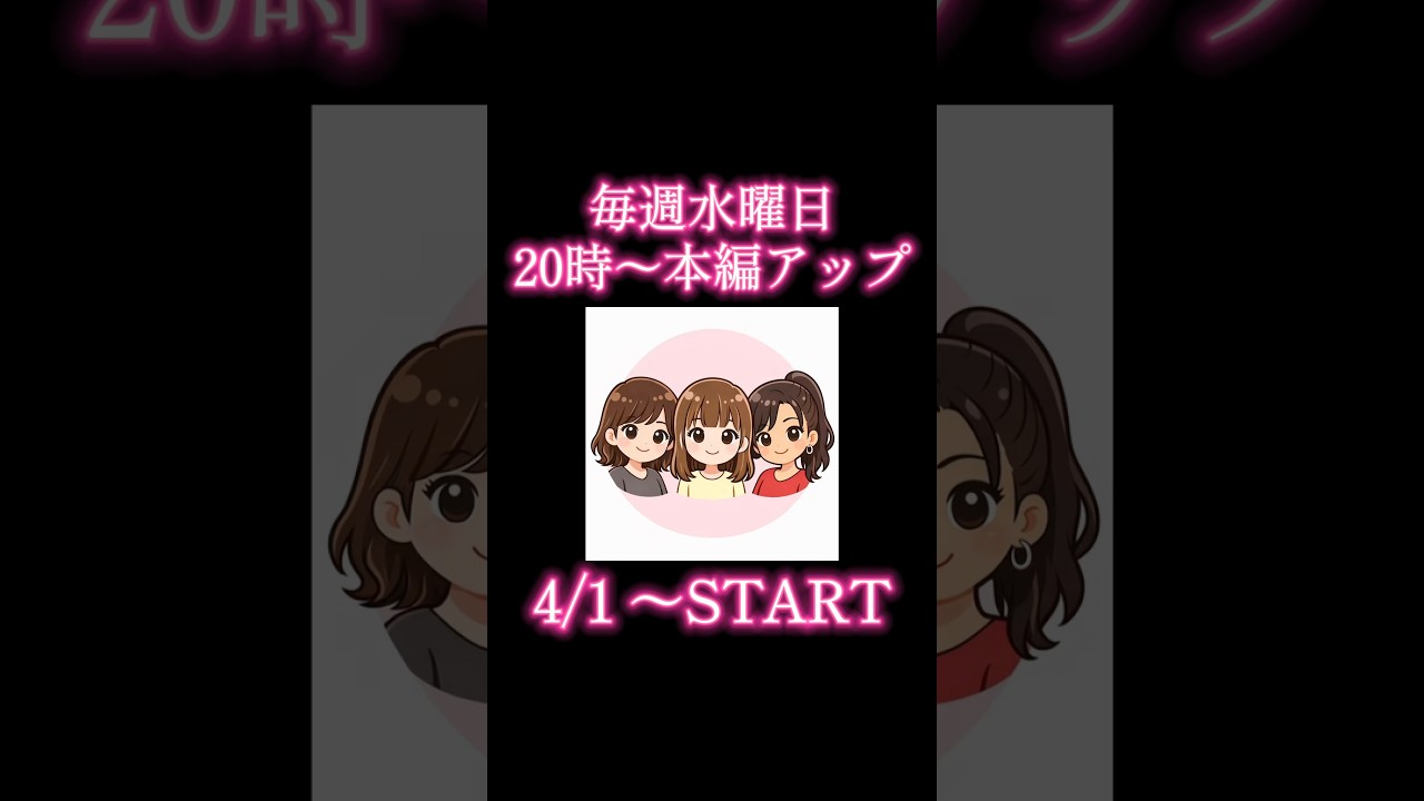 主婦のリアルをお届け