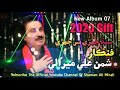 Sindh Jehri Surr Jehri Status