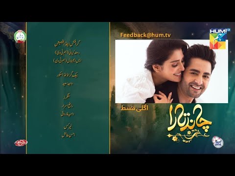 Chand Tara Episode 8 Teaser - Promo - Hum TV Drama Review - 29 March 2023