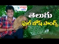 Telugu Full Josh Video Songs Telugu Super Hit Video Songs 2017 Latest Movies