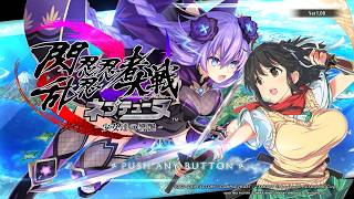 【ネプカグラ】ねぷとカグラのコラボのやつやってみる　その１【閃乱忍忍忍者大戦ネプテューヌ -少女達の響艶-】