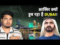 Can't Believe this Thing Caused INSANE Rain in Dubai | The Mysterious Green Sky
