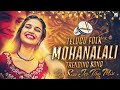 Na Mohanalali Telugu Folk Trend Song Mix By Dj Sai In The Mix