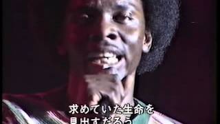 EARTH、WIND & FIRE Live in Japan 1979 full version
