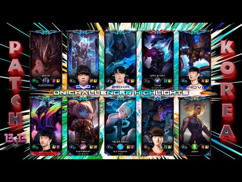 KOREA Challenger Match #834 Highlights Patch 13.13[HLE Clid, Zeka,LSB CL Prove, KT PerfecT,GEN Peyz]