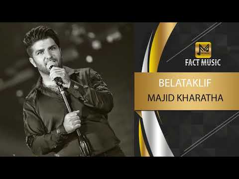 Majid Kharatha - Belataklif - ( مجید خراطها - بلا تکلیف )