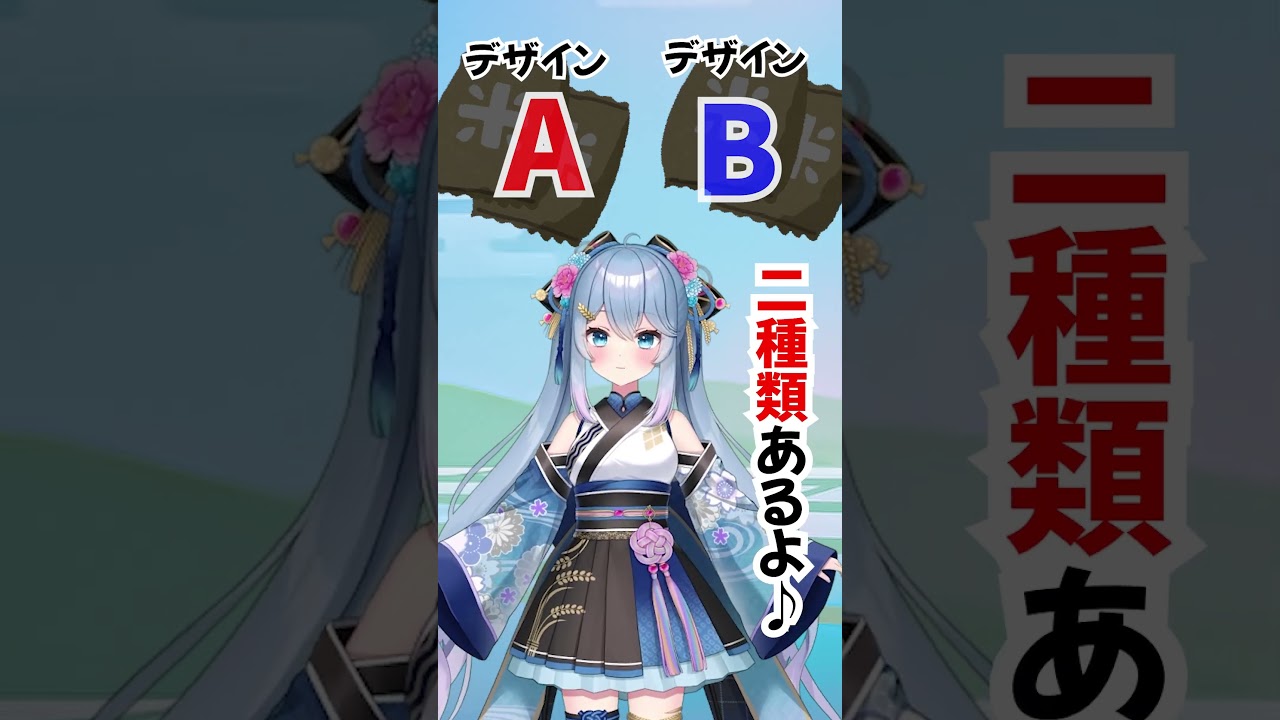 辞令発令！みなもの今後について。