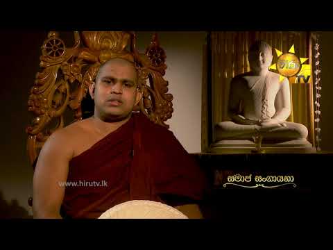 Hiru TV
