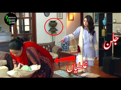 Jalan Episode 26 Promo Mistakes