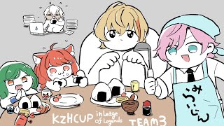 【League of Legends】２２時からチム練それまでランク今日は勝【にじさんじ/風楽奏斗】