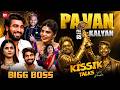 Bigg Boss Telugu 9 Winner Kalyan Padala Interview EP 65 Kissik Talks Kalyan Padala Podacst