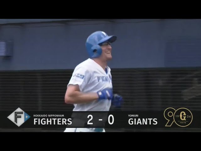 【ファーム】大きな一発!! ファイターズ・スティーブンソン・野村佑希の2者連続ホームラン!!  2024年6月27日 北海道日本ハムファイターズ 対 読売ジャイアンツ