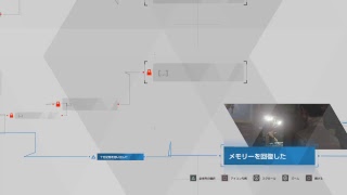 Detroit: become human 1