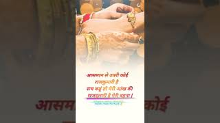 🍫🍫Raksha bandhan special 🍫🍫 instagram viral reels status!!Rakhi watsapp status!!