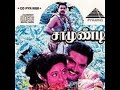 Muthunagaiye Samundi 24 Bit Remastered
