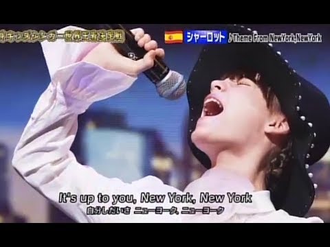 New York, New York - Frank Sinatra (Japan TV live by Charlotte Summers) #franksinatra #newyork