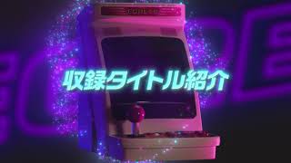 Re: [閒聊] TAITO發表迷你大型電玩機台 「EGRET II」