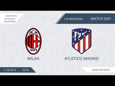 Milan 1:4 Atletico Madrid, 1/4 финала Интертото