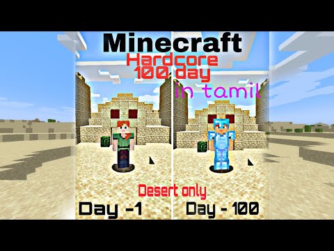 Guru GG - Minecraft Hardcore 100 day in Desert only world .👍