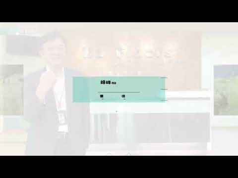 2024年自然碳匯與生物多樣性專案媒合平臺記者會