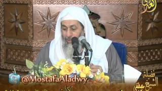 تفسير سورة النساء   الآيات من 43 إلى 51  لفضيلة الشيخ مصطفى العدوي