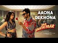 Aaona Dekhona Video Song Vaa Vaathiyaar Hindi Coconut Music