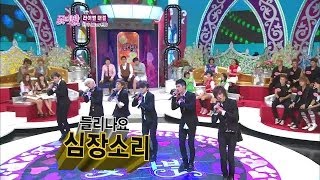 【TVPP】TEEN TOP - Heartbeat (2PM), 틴탑 - 하트비트 (투피엠) @ Flower