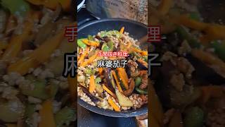 時短料理👨‍🍳麻婆茄子🍆使えるアイテムは活用♥#手間抜き#麻婆茄子#レトルト #料理 #パパ #親父飯#簡単レシピ#挽肉