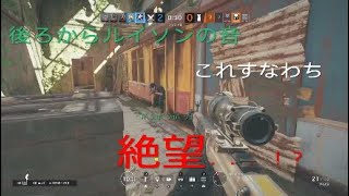 虹6実況プレイ！カベイラこえぇw
