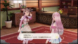 ［可愛い娘がいっぱい］ルルアのアトリエ［PS4］