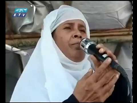 দ্বিতীয়বারের মত রোহিঙ্গা প্রত্যাবাসন ব্যর্থ হওয়ায় স্থানীয়দের ক্ষোভ