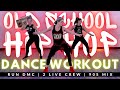 90S HIP HOP CARDIO HIIT DANCE CARDIO WORKOUT 20 MINUTES