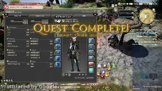 [FF14] I will try to maximize all job levels. I also have other fun things. i'm japanese.
