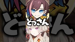 きなこの言い間違いがおもしろすぎてツボに入る一同www［ぶいすぽっ！/切り抜き］#ぶいすぽ #vtuber  #shorts #小森めと #ありさか #きなこ #sqla #うるか