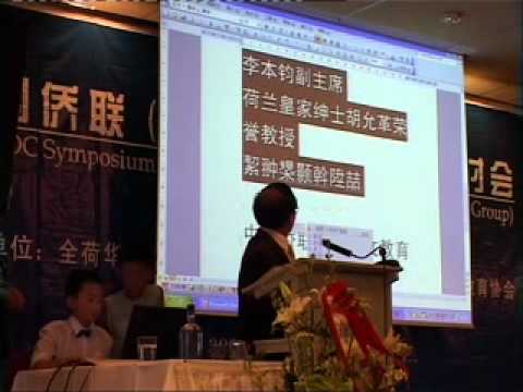 中文教育研究会 (6/9)