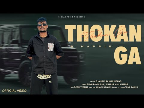 THOKAN GA | B Happie | Rashmi Nishad | New Rajasthani Song 2025