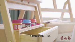 蒙瑪特前傾式畫架