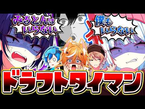 みるとんはもういらない。【スプラトゥーン3】