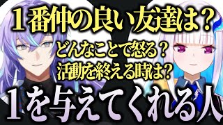 リゼ様との通話中で1番仲の良い友達や血液型の話をする星導ショウ【にじさんじ切り抜き/リゼ・ヘルエスタ/星導ショウ】