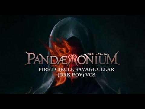Pandaemonium Savage (P1S) Erichthonios /First Time Clear (DRK POV) (VCS)