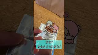 つけゆうのプチ旅Vlog ひとり旅 #1 「原宿&渋谷編」  #shorts #vlog #原宿 #渋谷 #サンリオ