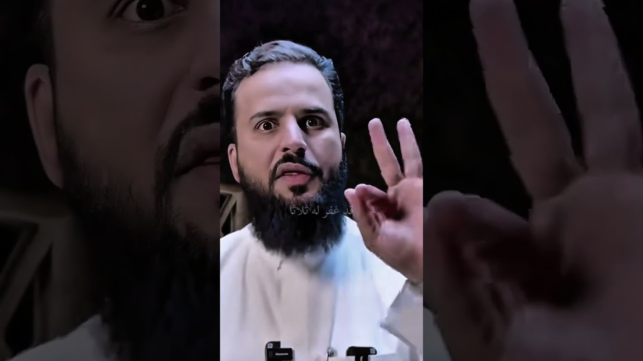 "سر الـ 20 ثانية التي غفرت لصاحبها 3 مرات! 😱 دعاء هزّ المسجد النبوي"