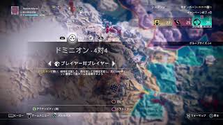 「神げー」　やろうよ。　フォーｵﾅｰ！3夜目