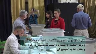 انتخابات مجلس الشعب