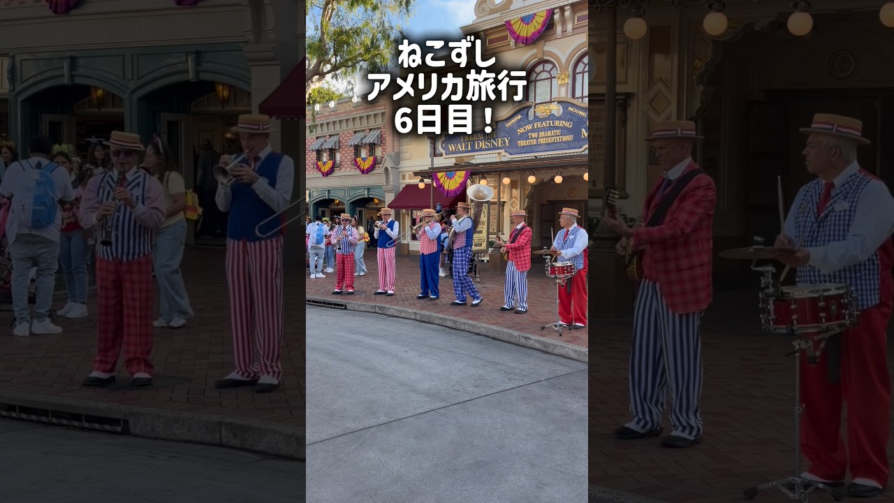 6日目｜ねこずしアメリカ旅行