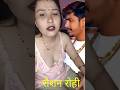 Raushan Rohi Vs Kiran Who Was At Fault Among These Two Newshorts Maghishort