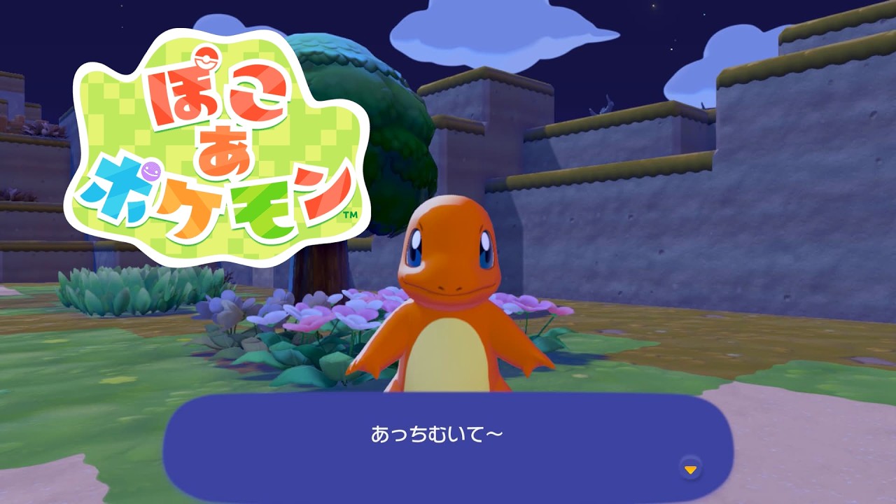 【ぽこ あ ポケモン #3】ポケモンセンターをなおそう【にじさんじ/飛鳥ひな】