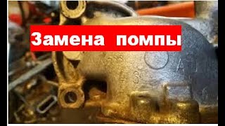 Ручка Багажника Тигуан 1