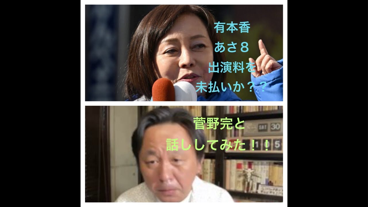 YouTubeサムネイル