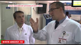 Делегация Минздрава Чечни побывала с рабочим визитом в Ханты-Мансийске
